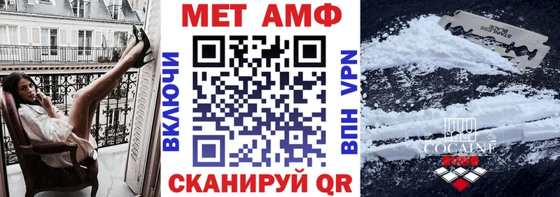 продажа наркотиков  Шимановск  kraken вход  Amphetamine 97% 