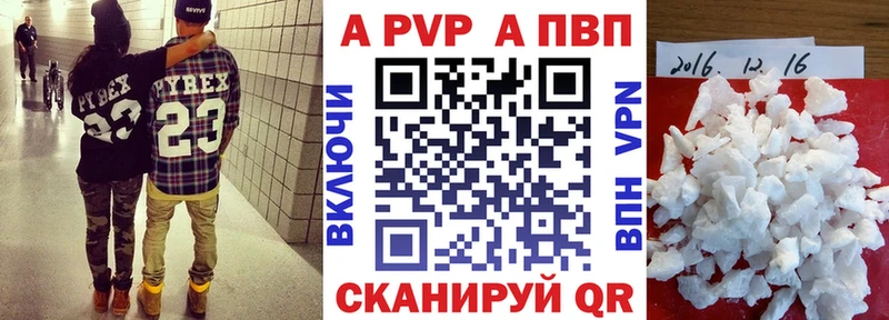 Alpha PVP СК КРИС Шимановск