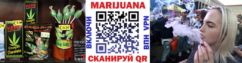 где купить наркотик  Шимановск  Cannafood конопля 