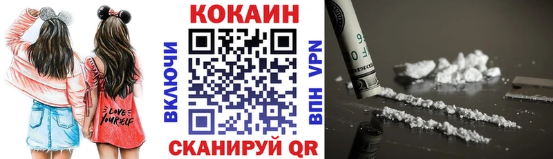 КОКАИН Эквадор  MEGA как войти  Шимановск 