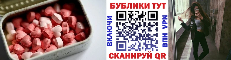 darknet как зайти  Шимановск  ЭКСТАЗИ VHQ 