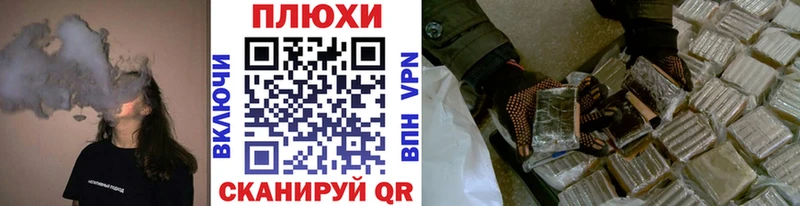 ГАШ гарик  Шимановск 