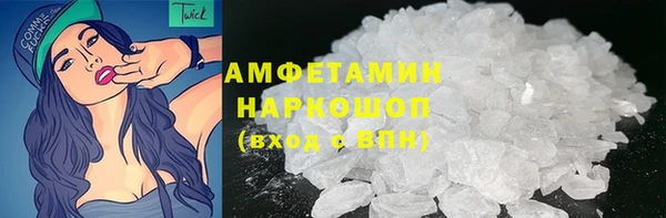 меф VHQ Липки