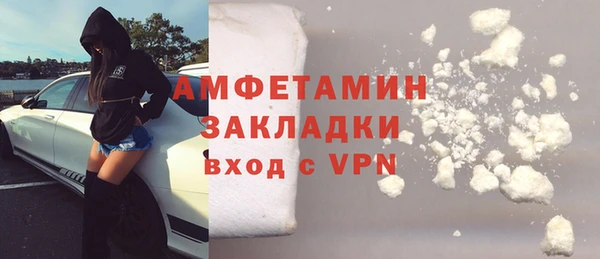 мефедрон VHQ Абдулино