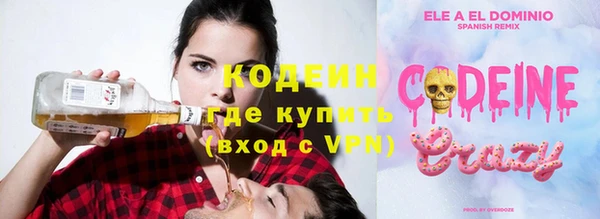 мефедрон VHQ Покачи