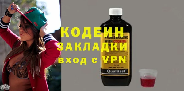 PSILOCYBIN Лихославль