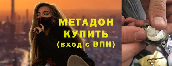 крисы Магас