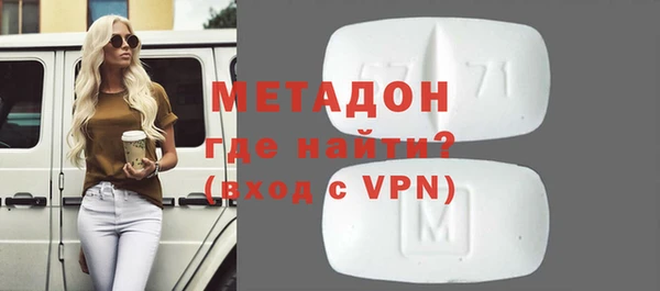 крисы Магас