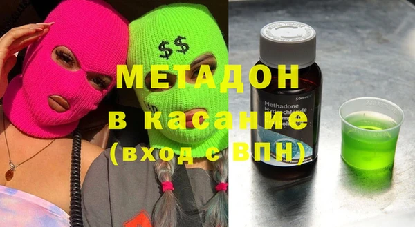 бутик Майский