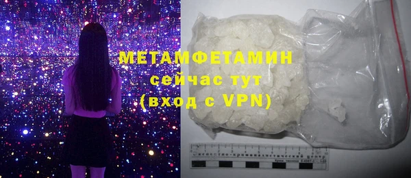 бутик Майский
