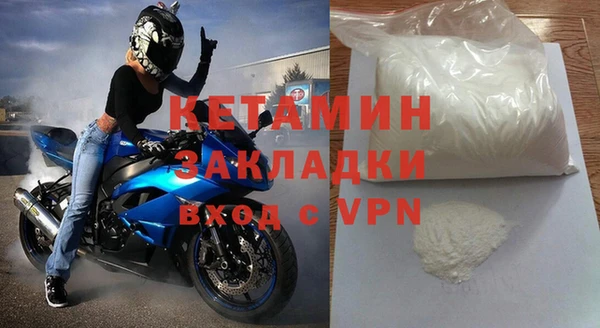 крисы Магас