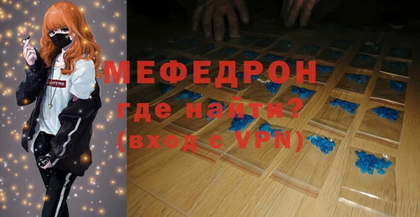 меф VHQ Липки