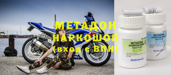бутик Майский