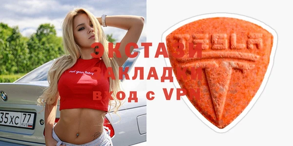 метамфетамин Покров