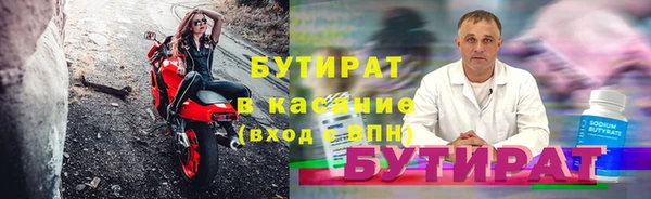 метамфетамин Покров