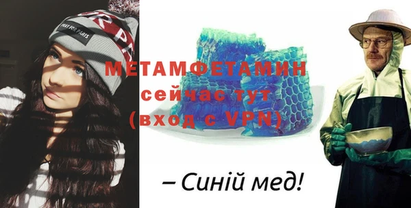 меф VHQ Липки