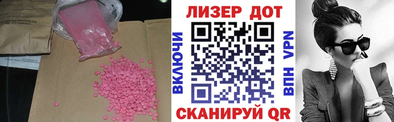 блэк спрут зеркало  Шимановск  ЛСД экстази кислота 