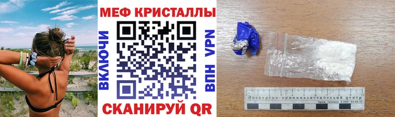 darknet Telegram  где продают   Шимановск  Мефедрон мяу мяу 