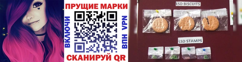 Марки NBOMe 1,8мг  дарнет шоп  Шимановск 