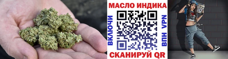 ТГК вейп с тгк  ссылка на мегу ТОР  Шимановск 