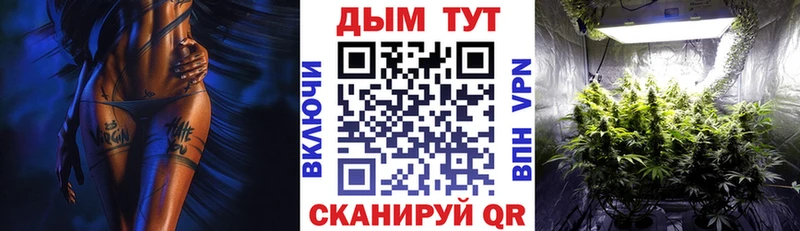 Марихуана Ganja  где можно купить наркотик  Шимановск 
